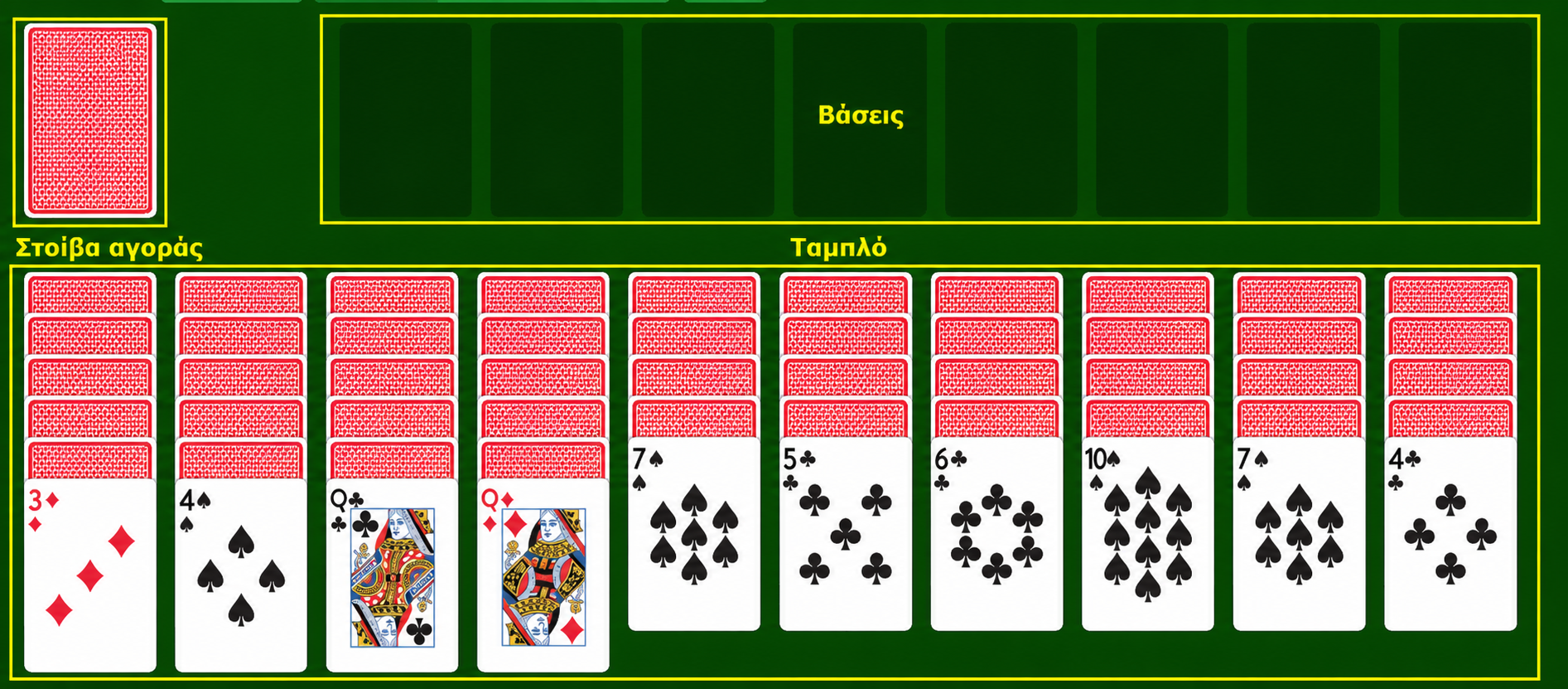 Spider Solitaire terms