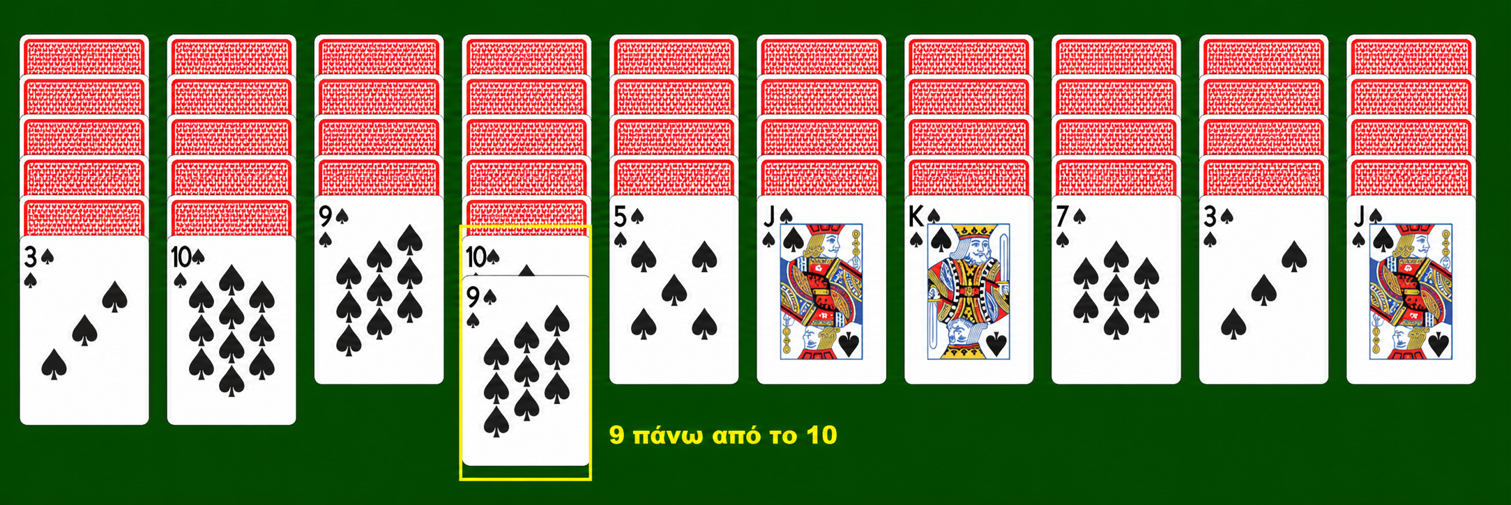 Nine on ten