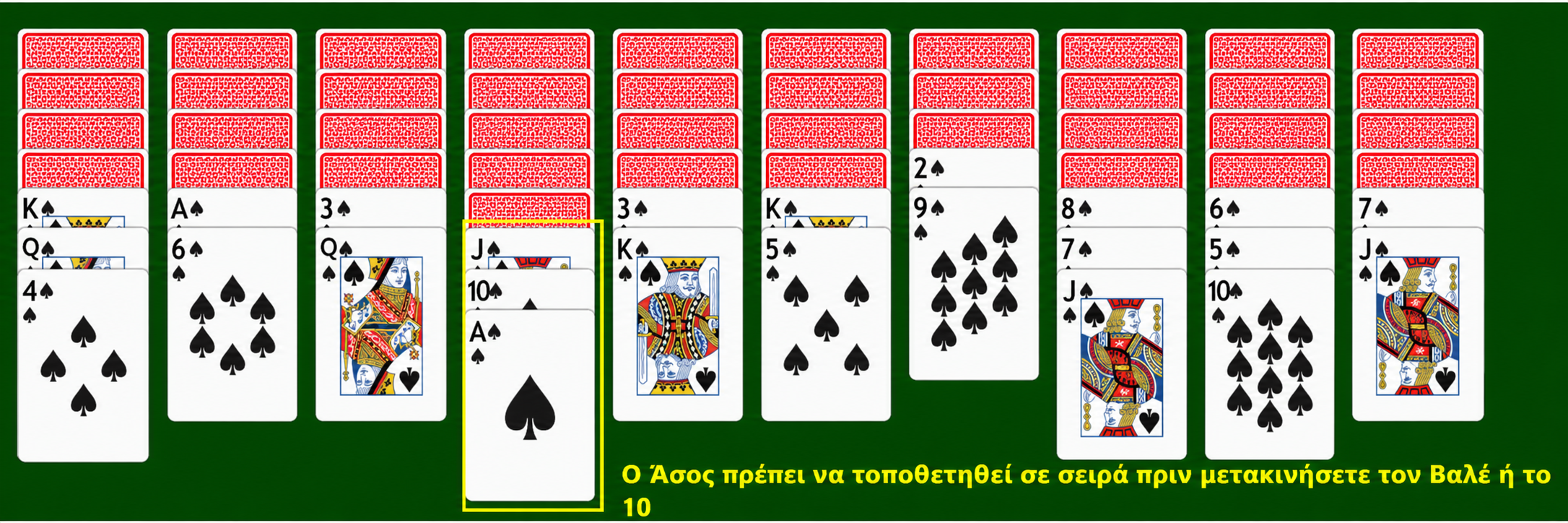 Moving cards in a bunch
