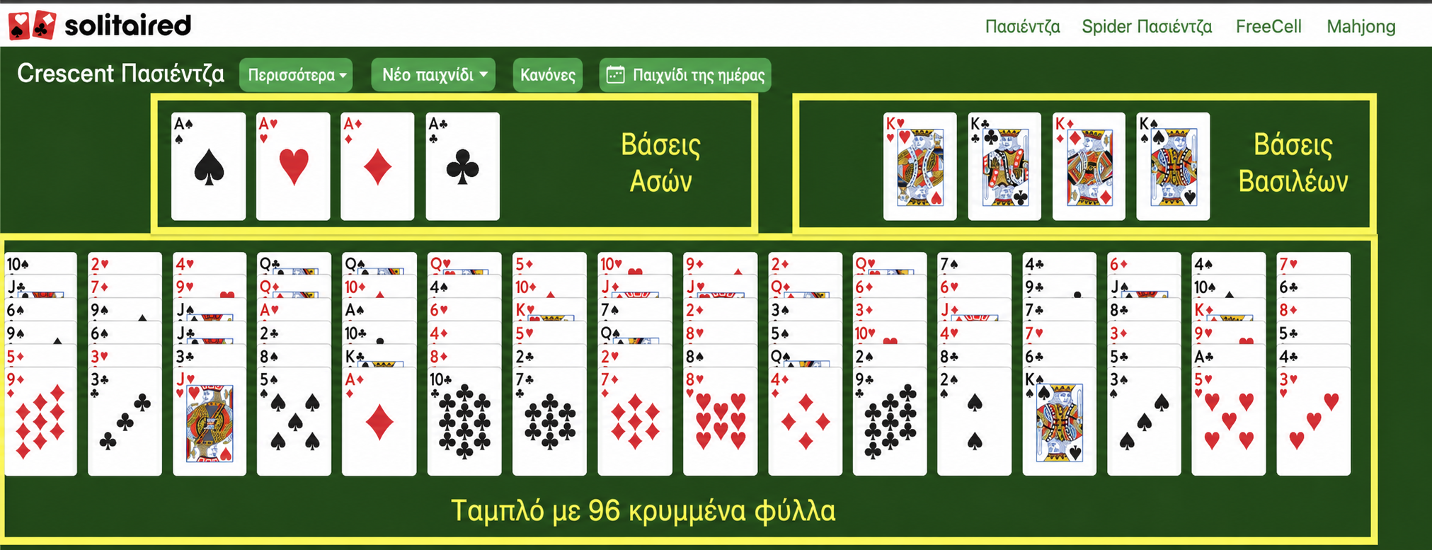 Crescent-solitaire-setup