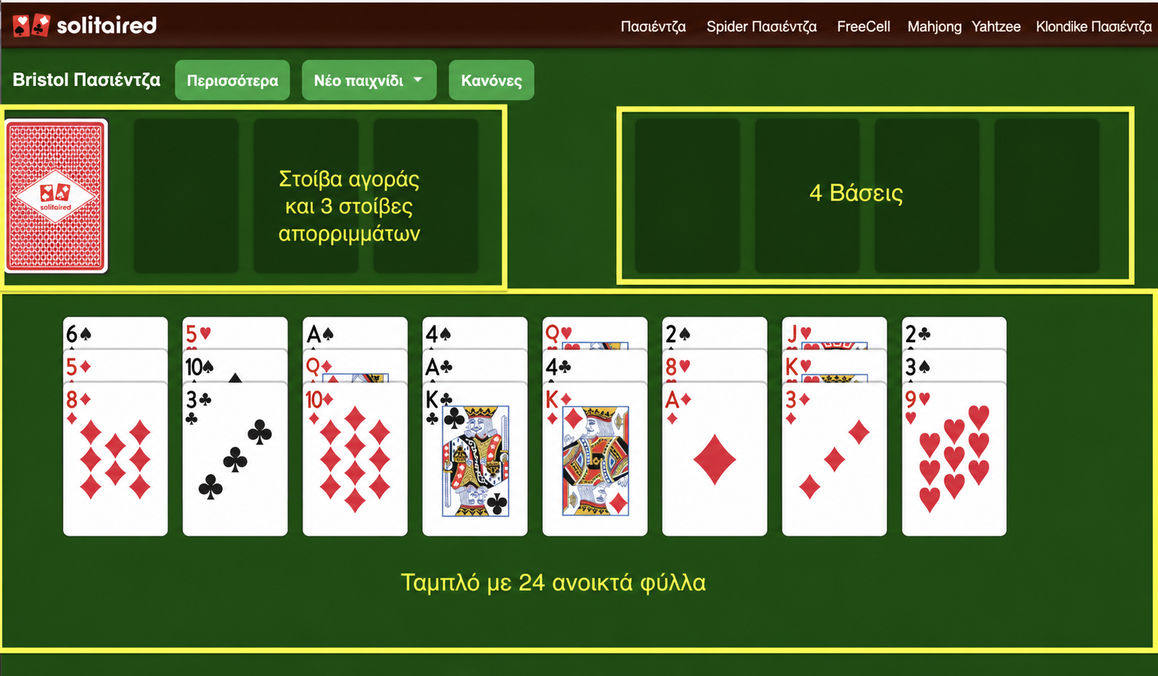 How to set up a game of Seahaven Tower