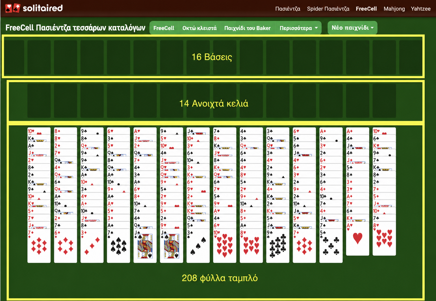 How to set up a game of Four Deck FreeCell