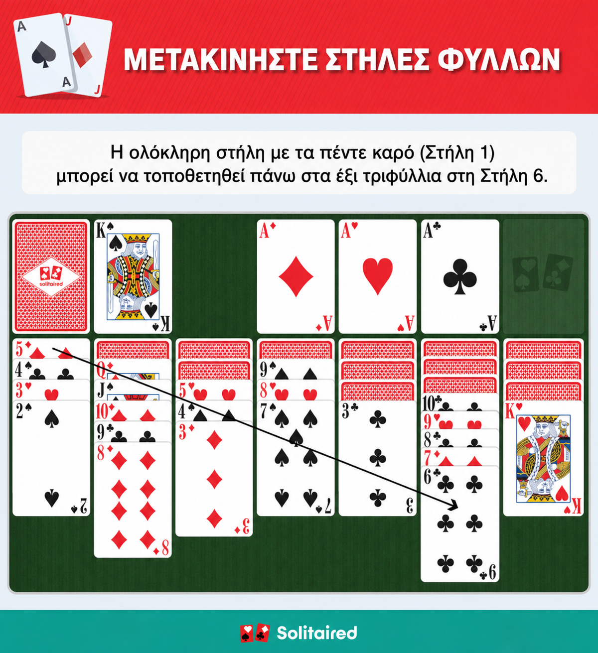 Move groups of cards