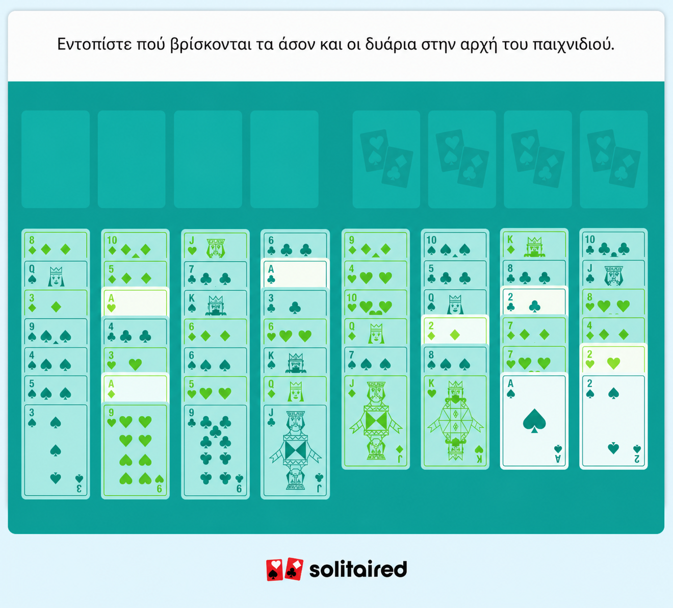 identify aces and twos