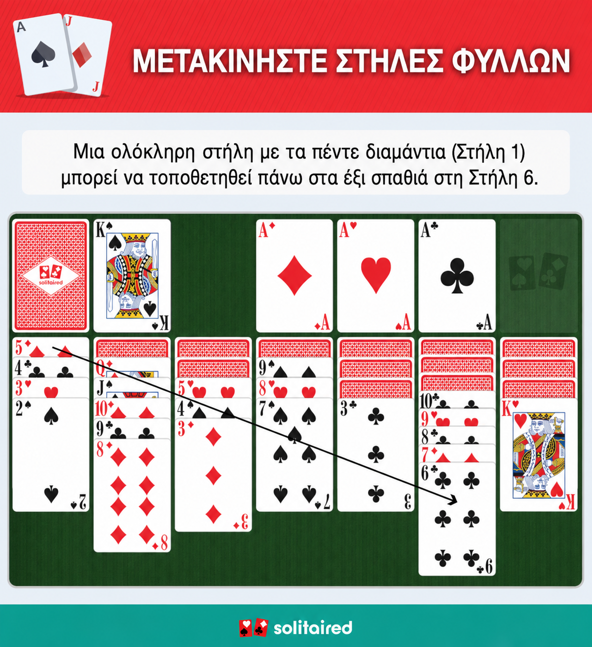 Move groups of cards