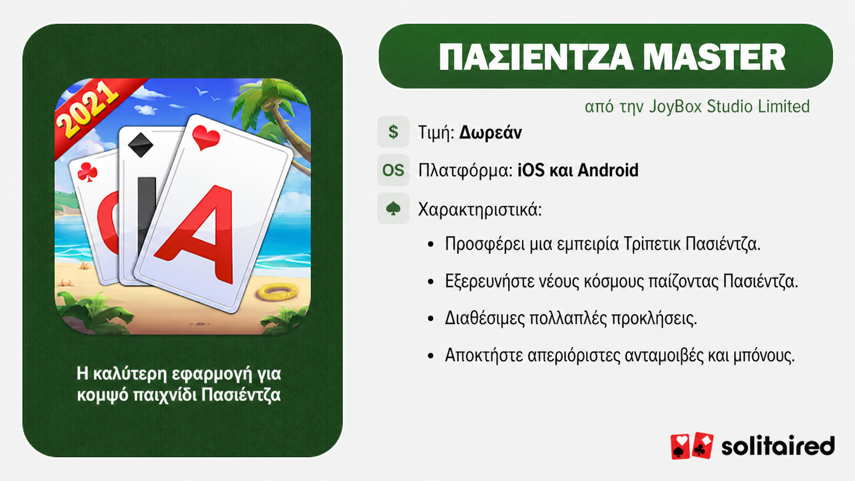 Solitaire Master by JoyBox Studio Limited
