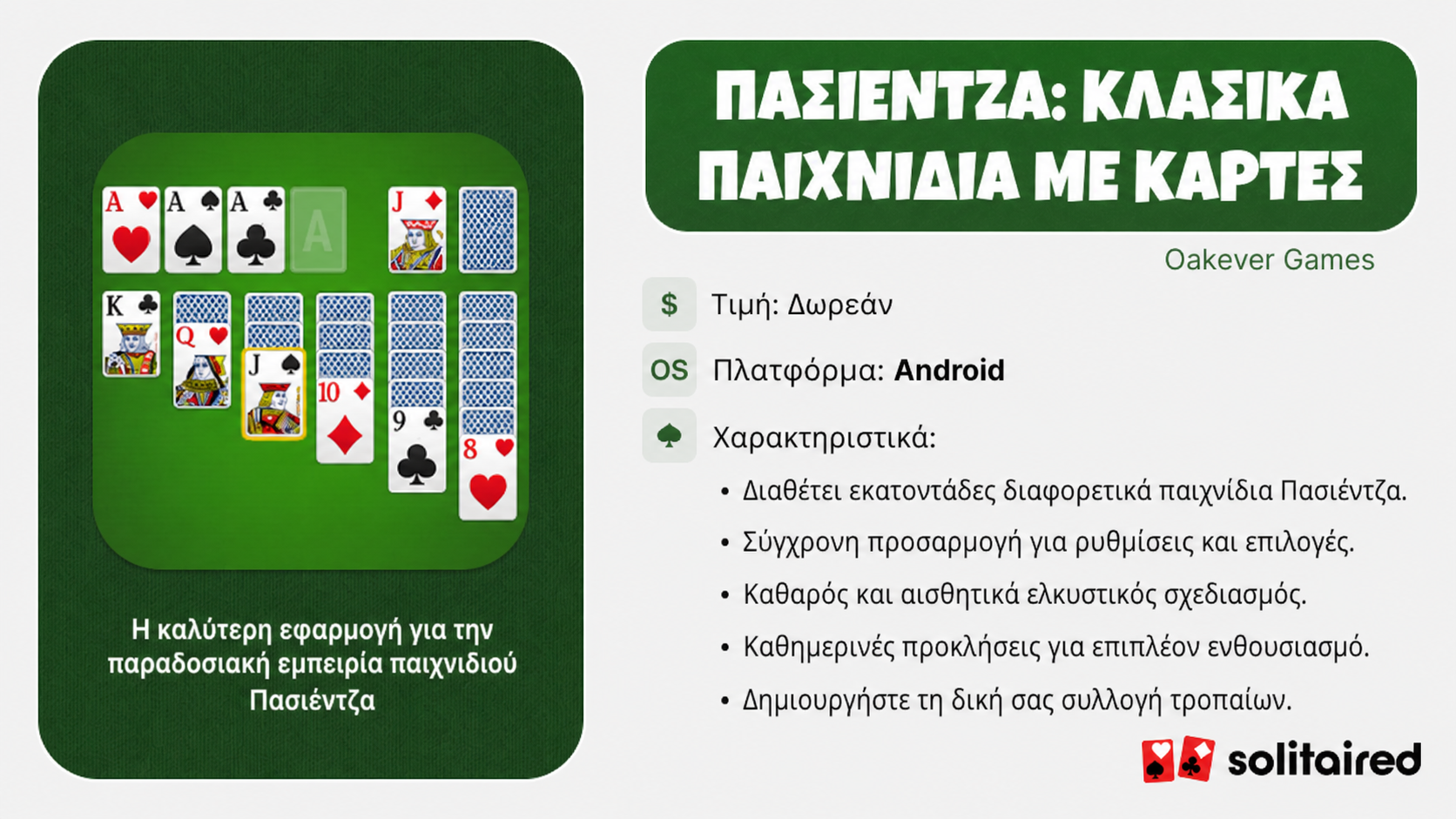 Solitaire: Classic Card Games by Oakever Games