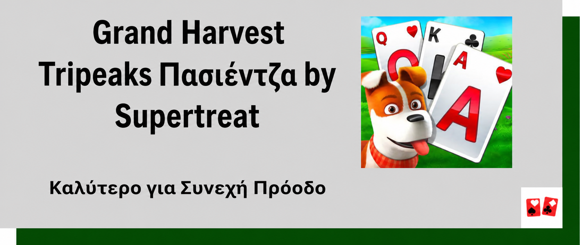 Grand Harvest Tripeaks Solitaire by Supertreat