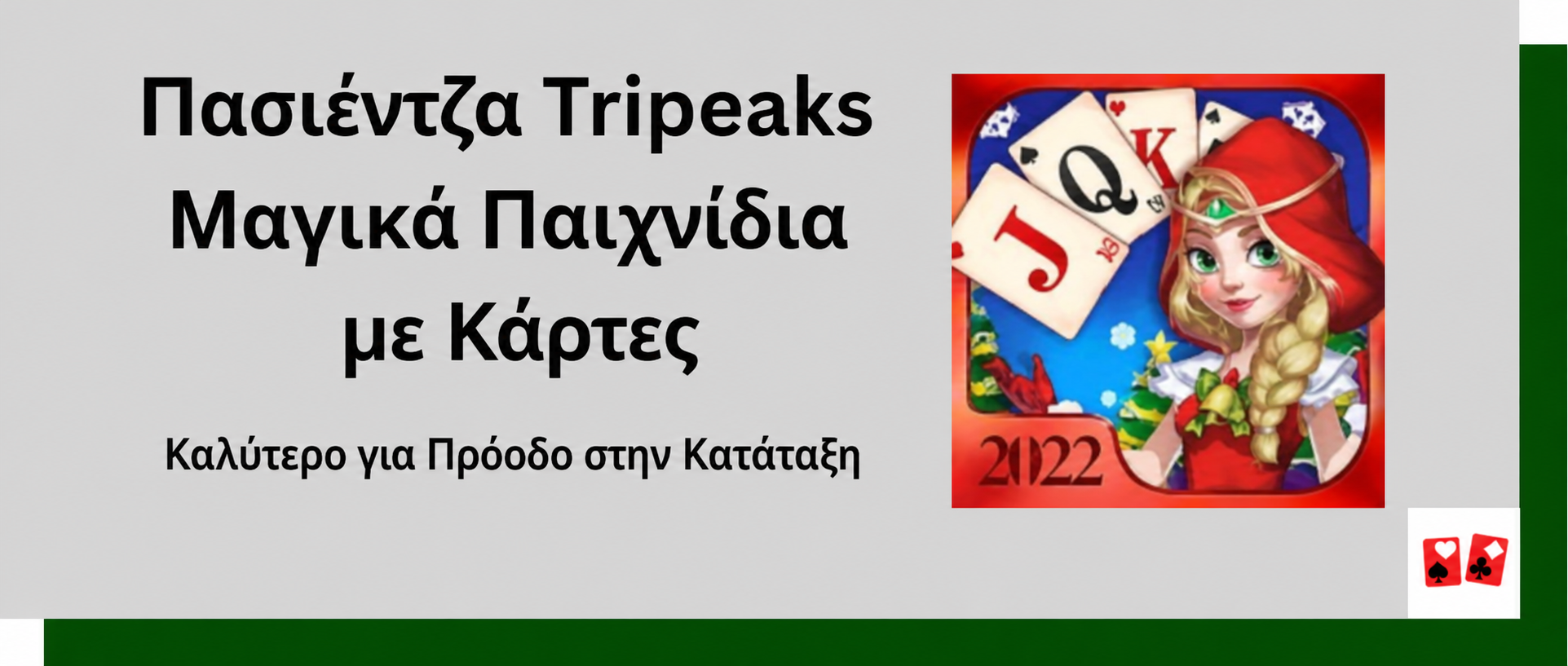 Solitaire Tripeaks Magic by Card Games