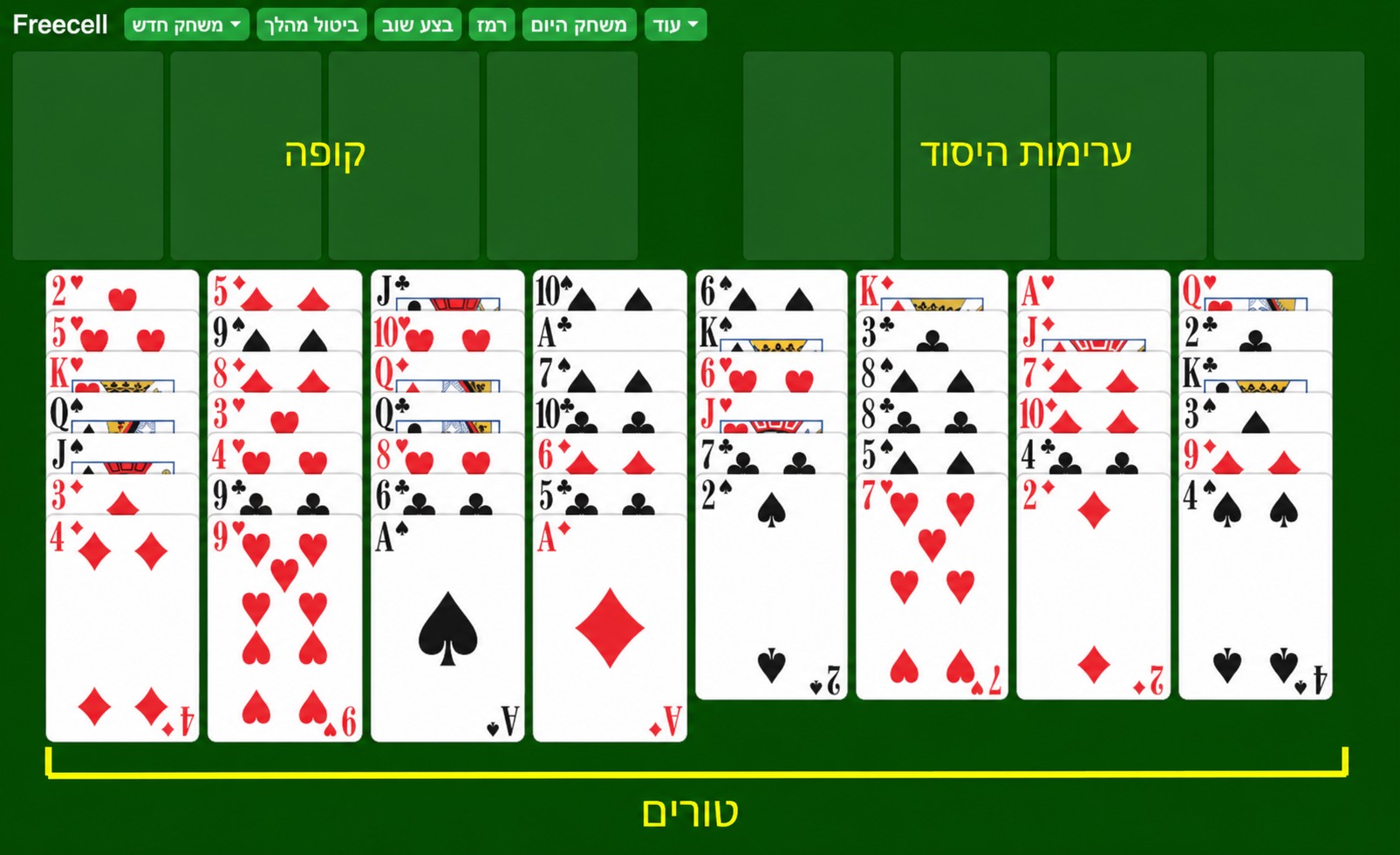 How to set up a game of FreeCell Solitaire, 2021