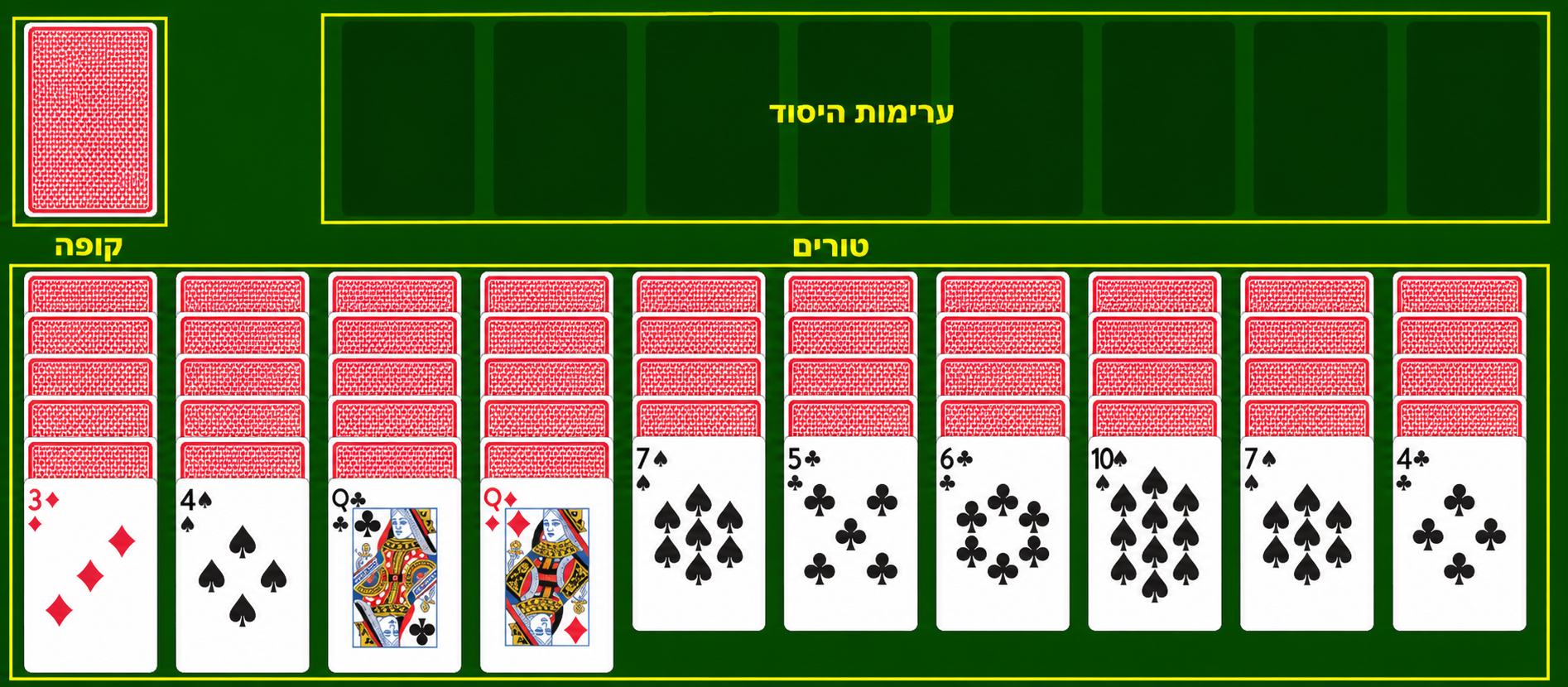 Spider Solitaire terms