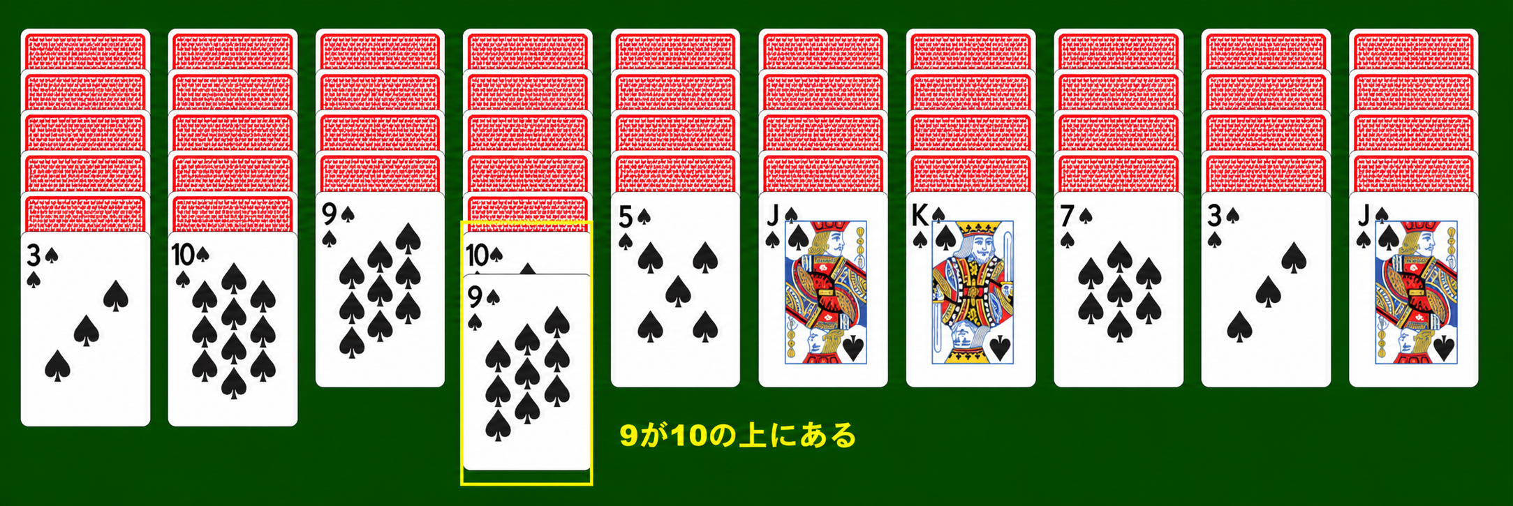 Nine on ten