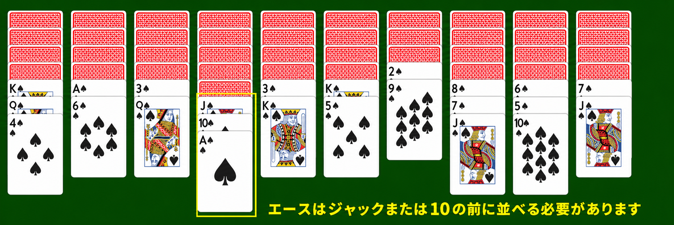 Moving cards in a bunch