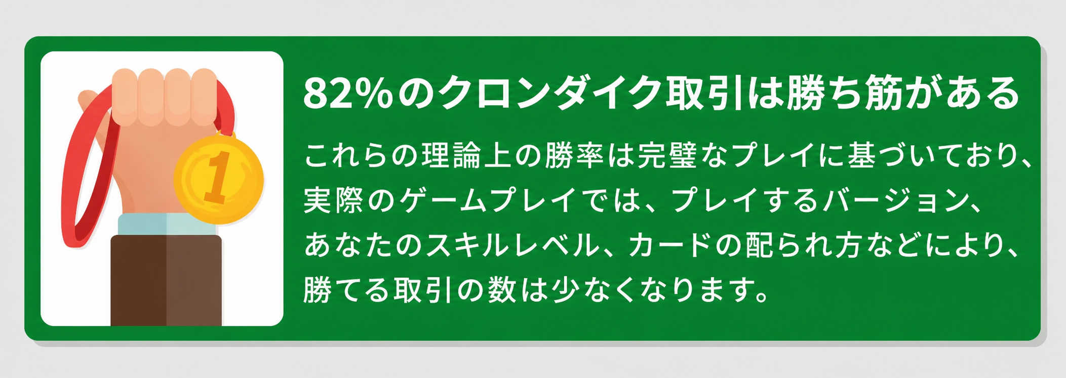 A factbox on if every game of solitaire is winnable