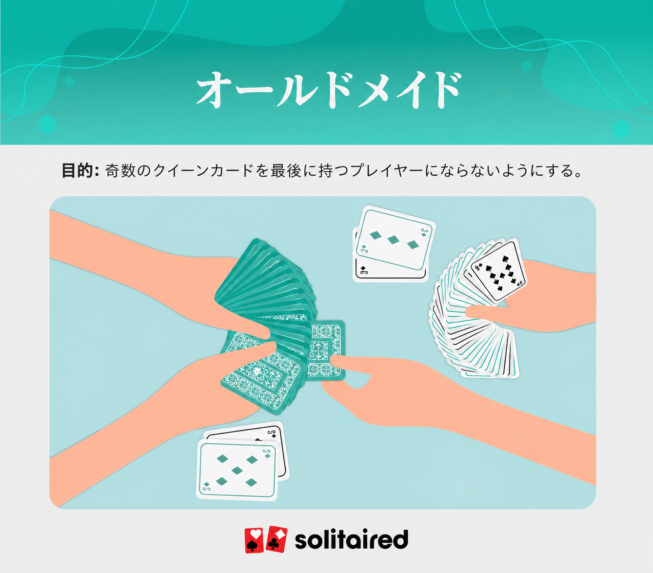 Old Maid objective