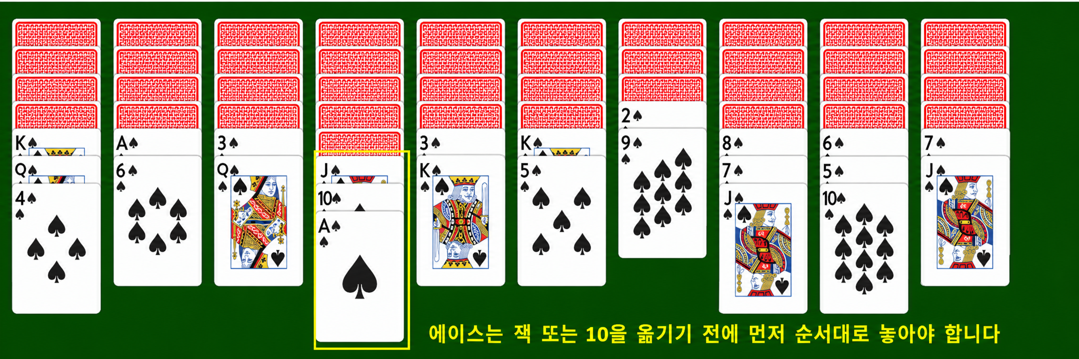 카드 묶음 이동