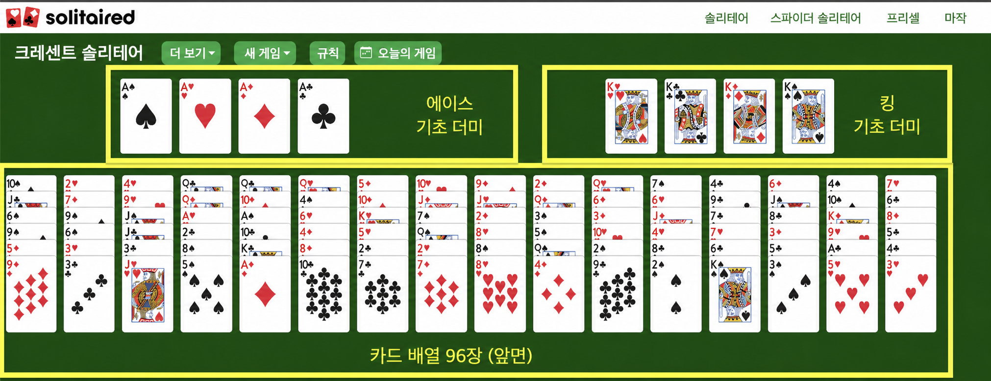 Crescent-solitaire-setup