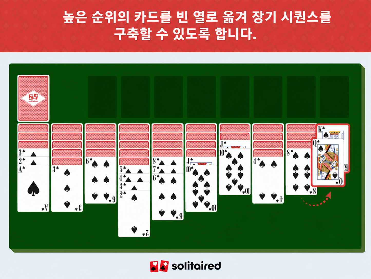 move high cards to new columns
